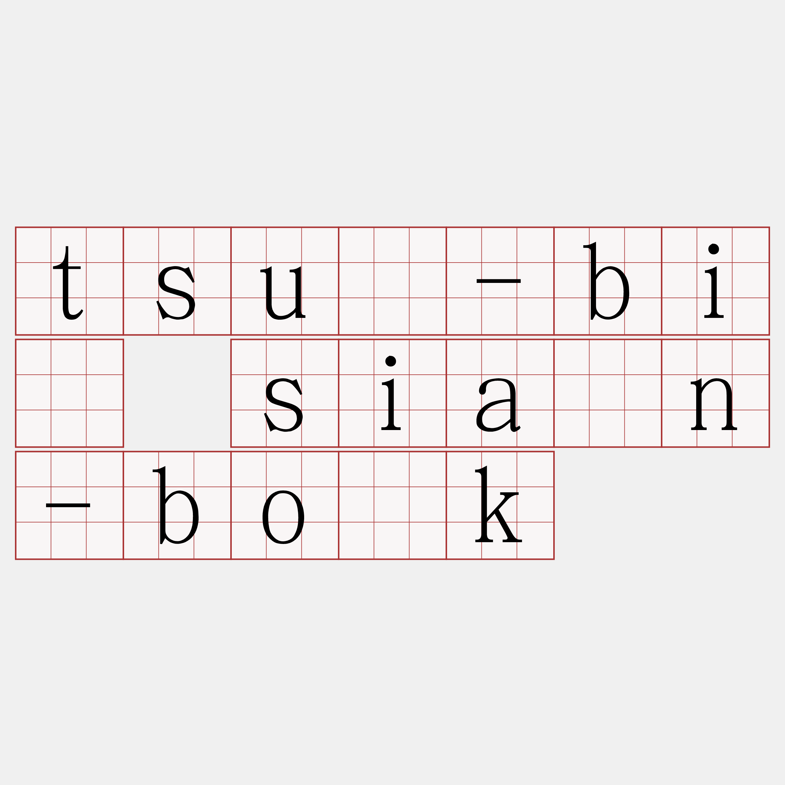 tsû-bî siān-bo̍k